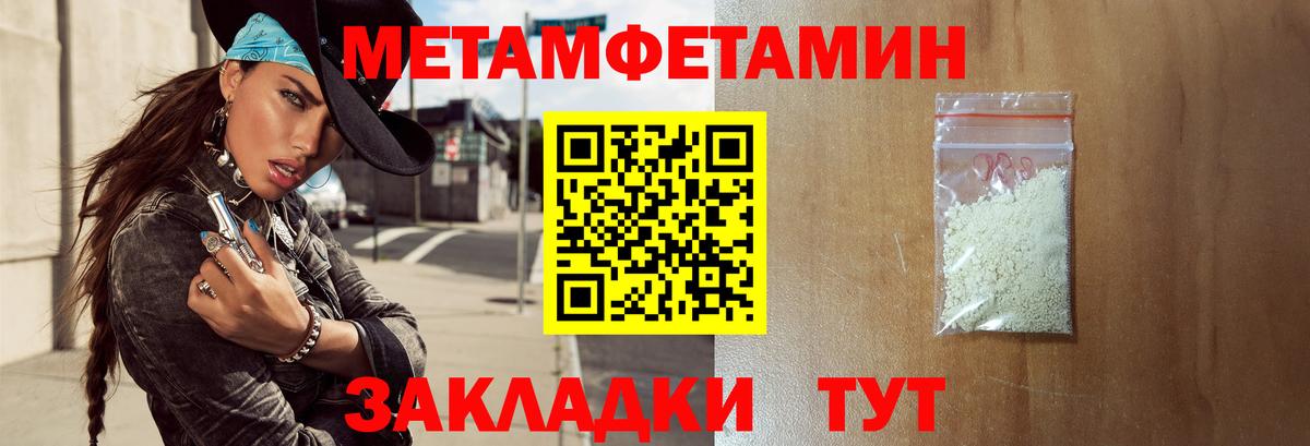 Ханты-Мансийск  АМФЕТАМИН  Вход с VPN  АМФ VHQ 