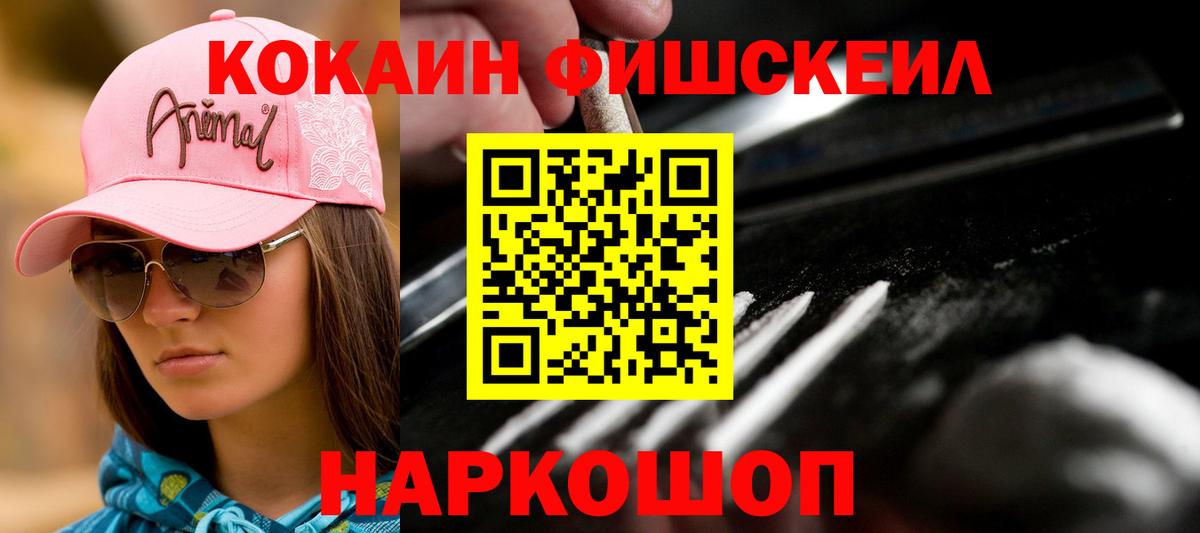 Cocaine VHQ Ханты-Мансийск