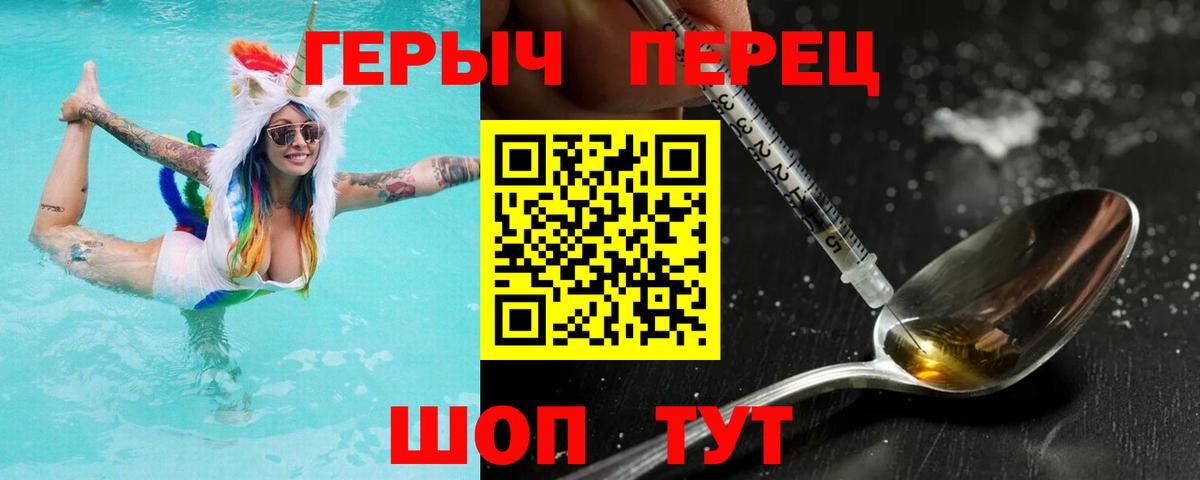Ханты-Мансийск  Героин VHQ  Героин  Вход с VPN 