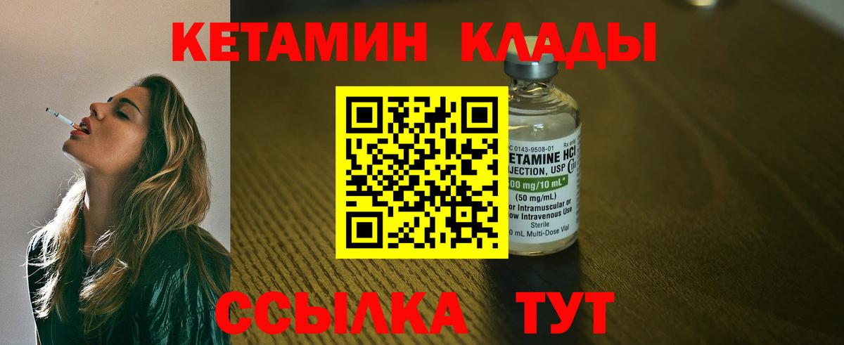 мориарти клад  Вход с VPN  Кетамин ketamine  Ханты-Мансийск  КЕТАМИН ketamine 