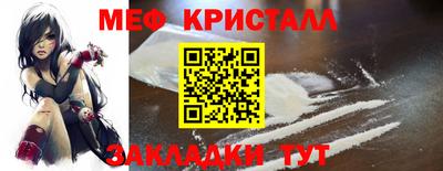MDMA Мариинск
