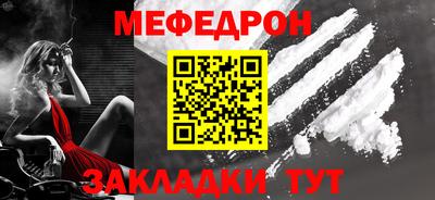 MDMA Мариинск