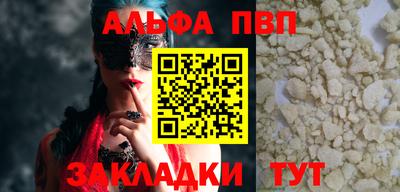 MDMA Мариинск