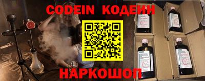 прущий лед Можайск