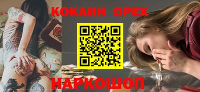 MDMA Мариинск
