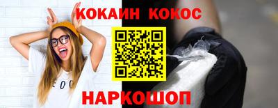 прущие грибы Моздок