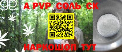 MDMA Мариинск