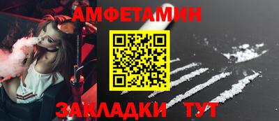 MDMA Мариинск