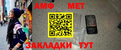 сатива Наро-Фоминск