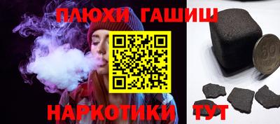 ГАЛЛЮЦИНОГЕННЫЕ ГРИБЫ Малоярославец