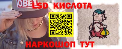 прущий лед Можайск