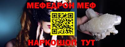 MDMA Мариинск