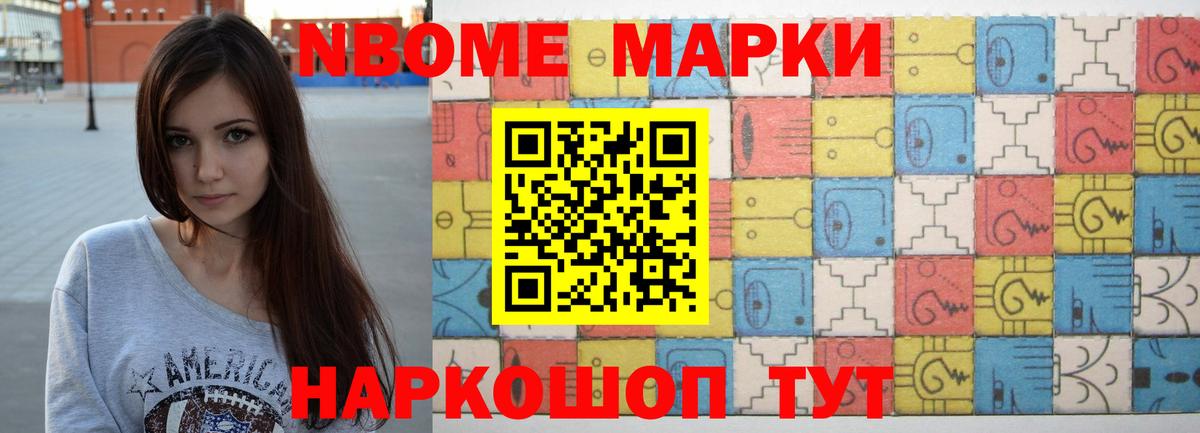Мефедрон   Вход с VPN  Ханты-Мансийск  Лсд 25  Где купить  КОКАИН  МАРИХУАНА 