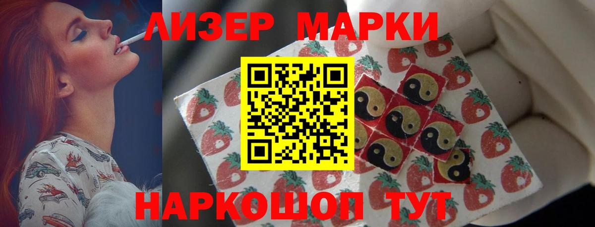 Лсд 25 экстази ecstasy  OMG вход  Ханты-Мансийск  Вход с VPN 