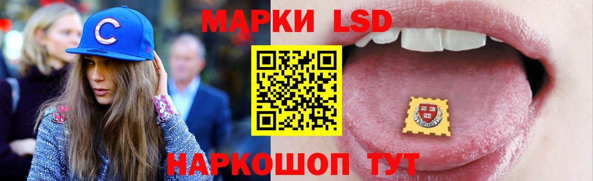 Лсд 25 экстази кислота Ханты-Мансийск