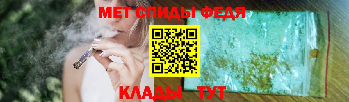 Первитин пудра  Вход с VPN  Первитин пудра  Ханты-Мансийск 