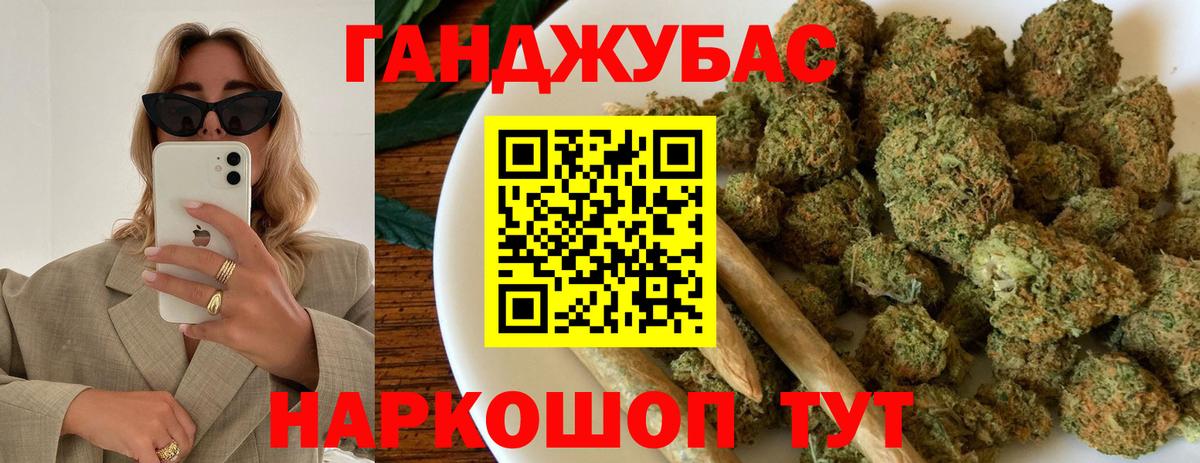 Бошки Шишки THC 21%  Вход с VPN  Шишки марихуана AK-47  Ханты-Мансийск 